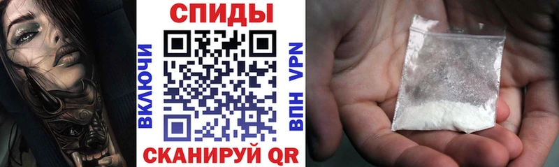 АМФЕТАМИН VHQ  купить наркотик  Бронницы 