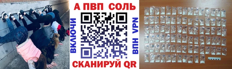 А ПВП СК Бронницы