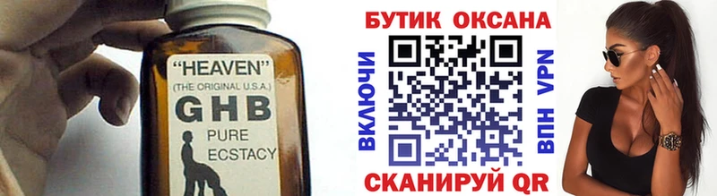 БУТИРАТ буратино  где купить наркоту  МЕГА ссылки  Бронницы 