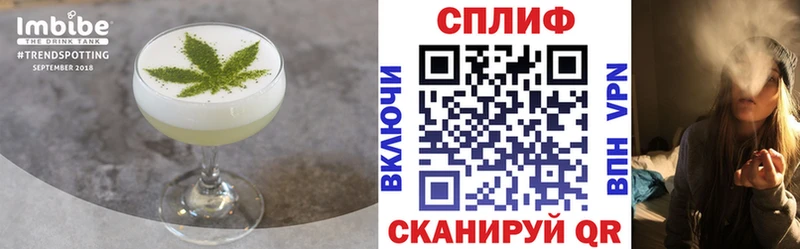Еда ТГК марихуана  наркота  Бронницы 
