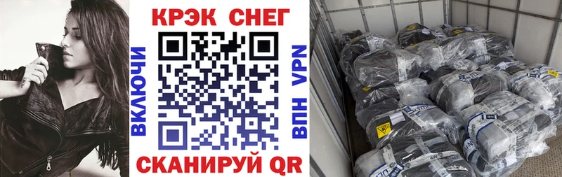 shop официальный сайт  Бронницы  Cocaine Колумбийский 