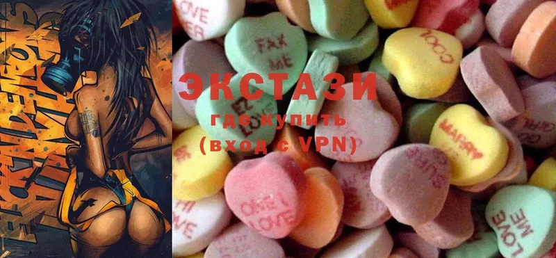 Ecstasy 300 mg  Бронницы 