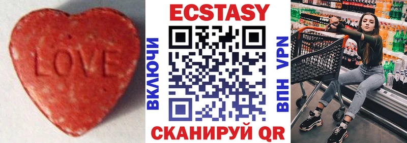где продают наркотики Бронницы Экстази диски