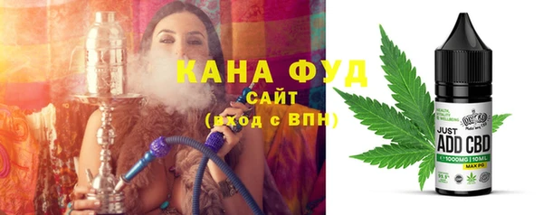 бошки Бугульма
