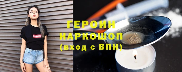 mix Бронницы