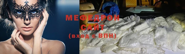 прущие грибы Бородино
