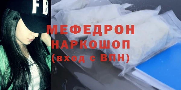 бошки Бугульма