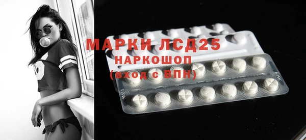 mix Бронницы