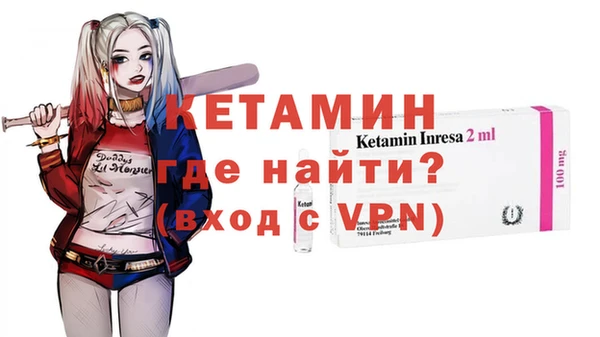 mix Бронницы
