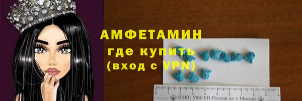бошки Бугульма