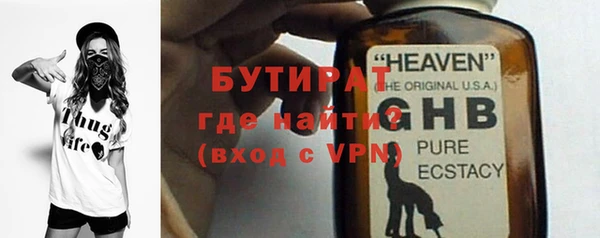 прущие грибы Бородино