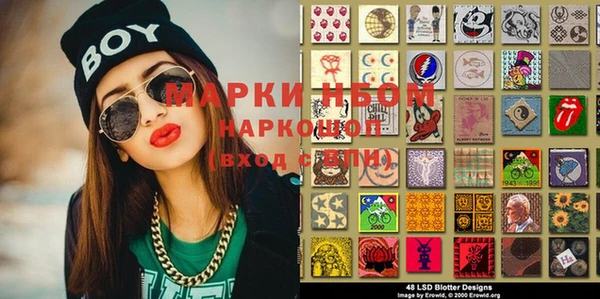 mix Бронницы