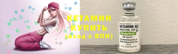 бошки Бугульма
