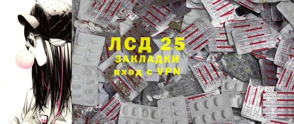 бошки Бугульма