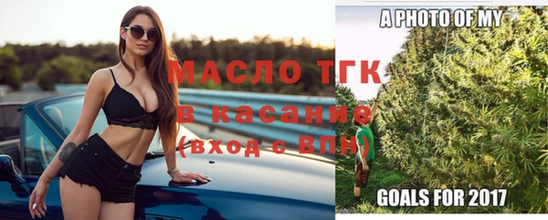 mix Бронницы