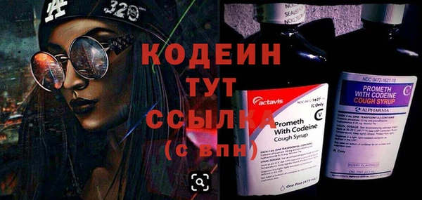бошки Бугульма