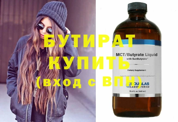 прущие грибы Бородино