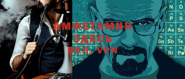 бошки Бугульма