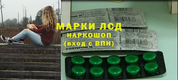 бошки Бугульма