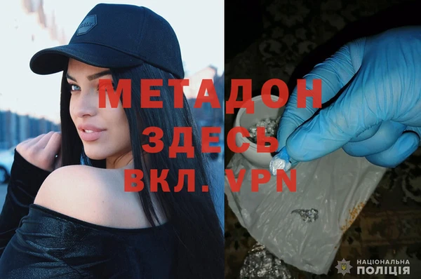 бошки Бугульма
