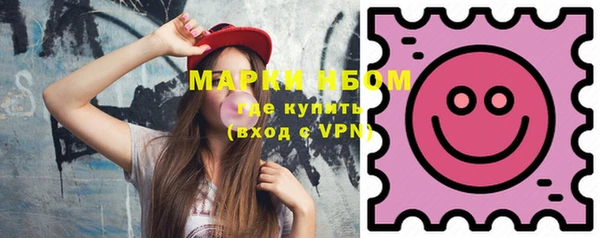mix Бронницы