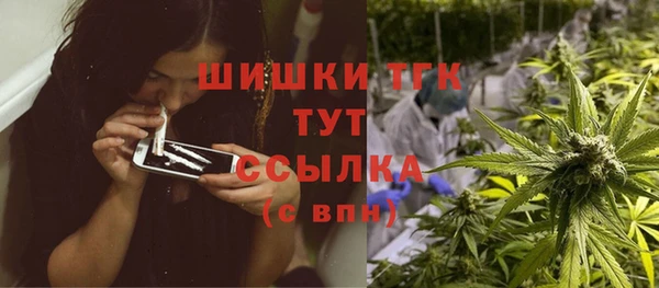 бошки Бугульма