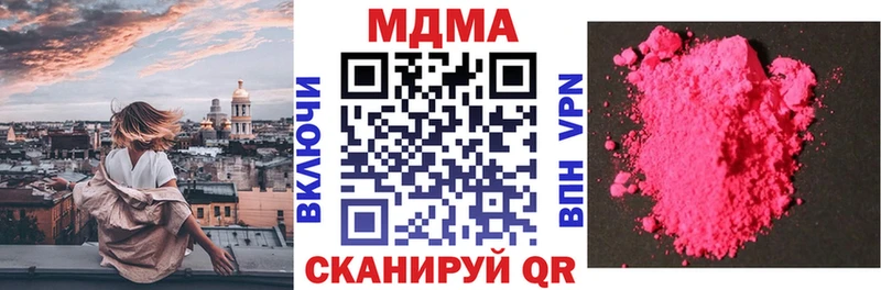 МДМА VHQ где купить Бронницы