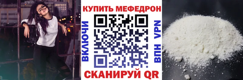 даркнет сайт  Бронницы  МЕФ кристаллы 