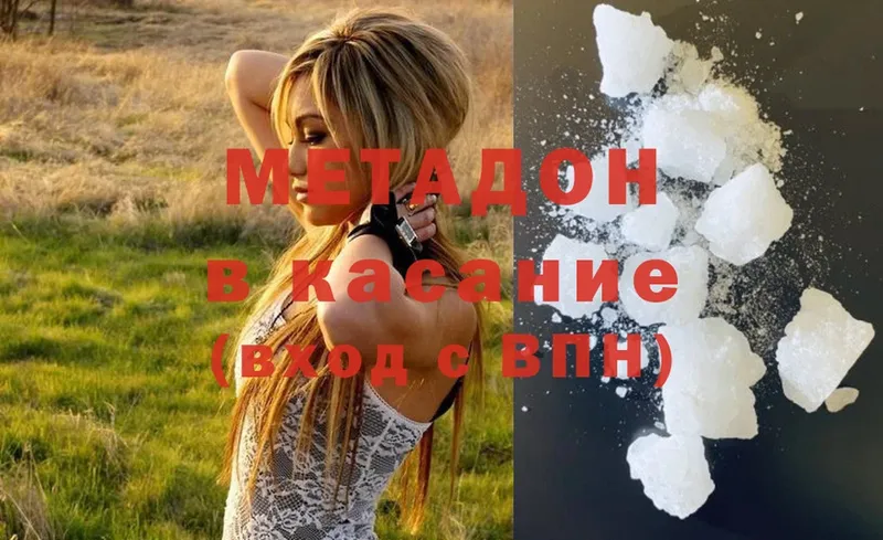 МЕТАДОН мёд  Бронницы 