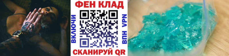 наркота  Бронницы  mega как зайти  МЕТАМФЕТАМИН пудра 