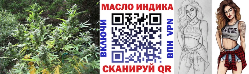 Дистиллят ТГК вейп  Бронницы 